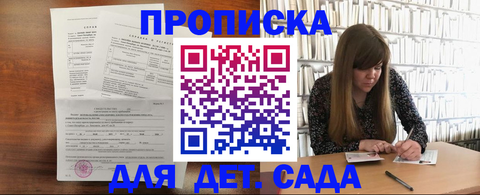 временная регистрация госуслуги в Киреевске