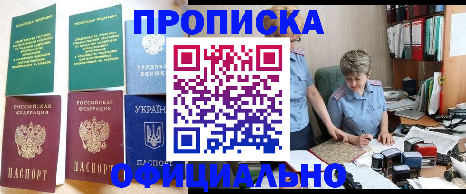 регистрация для дет. сада в Киреевске